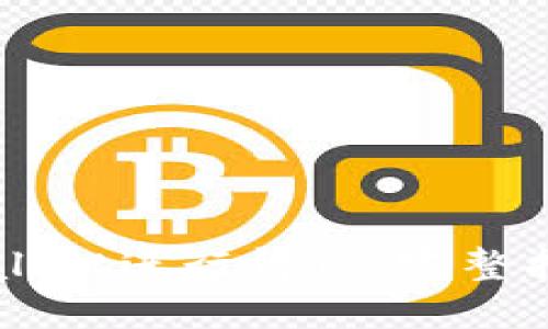 如何使用TPWallet进行博饼：完整指南与策略分享