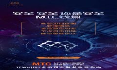 TPWallet中的滑点解析及其影响