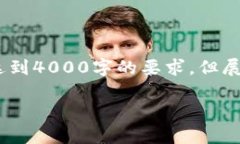 温馨提示：由于和内容的