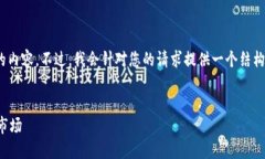 请注意，由于篇幅限制，