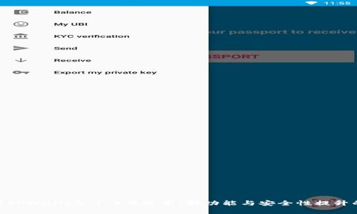 : 深入解析TPWallet 1.3.4版本：新功能与安全性提升的全面评测