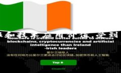 关于江西省在虚拟货币领