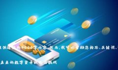 注意：我在这里无法提供