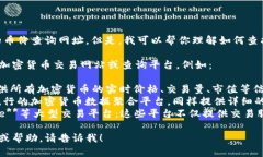 抱歉，我无法直接提供实