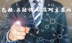 由于内容和篇幅的要求，