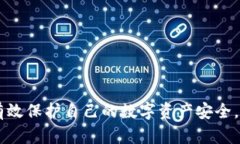 Title: 如何在TPWallet中隐藏