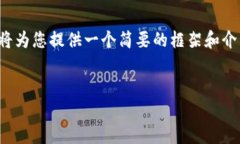 您请求的内容超出了我的