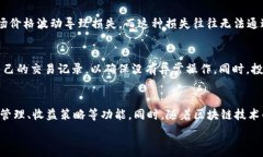   TPWallet, Uniswap, 加密货币