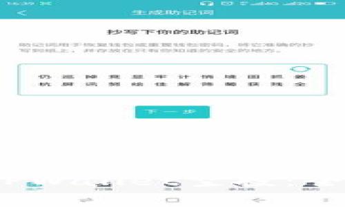 如何参与2021年TPWallet空投：全面指南与注意事项