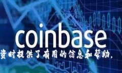 如何通过TPWallet HT购买数字