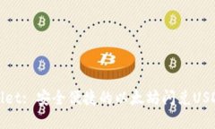 tpwallet: 安全便捷的以太坊