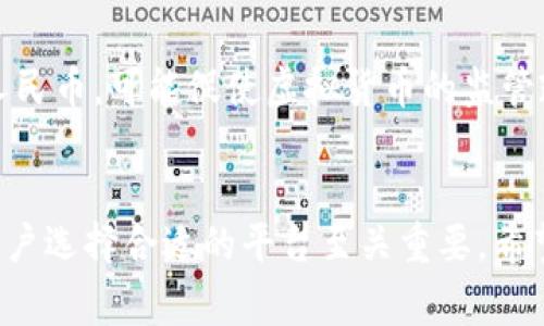 biao/biao大陆虚拟币可以交易的平台推荐与分析/biao

虚拟币, 交易平台, 大陆, 数字货币/guanjianci

引言
随着区块链技术的发展和金融科技的进步，虚拟货币逐渐走进了大众的视野，尤其是在大陆地区。尽管政策环境相对严格，仍然有一些平台可以在特定的条件下进行虚拟币交易。本文将对大陆虚拟币可以交易的平台进行详细分析，并回答一些相关的问题，帮助读者更好地理解当前的市场状况，选择合适的交易平台。

大陆虚拟币交易平台概述
大陆虚拟币交易平台的崛起有其深刻的背景，随着数字经济的蓬勃发展，越来越多的人对虚拟货币的投资和交易产生了浓厚的兴趣。不过，由于政策监管的限制，这是一个相对复杂的市场。当前，虽然大陆市场对于一些大型交易平台的限制比较严格，但仍然存在一些合法合规的小型交易所和场外交易平台，用户依然可以在这些渠道进行虚拟币交易。

主流的大陆虚拟币交易平台
目前，在大陆地区，有以下几个相对主流的虚拟币交易平台：

ul
    listrong火币网：/strong成立于2013年，是全球领先的数字资产交易平台之一，提供比特币、以太坊等多种数字货币的交易。/li
    listrongOKEx：/strong和火币一起并列为行业龙头，支持多种交易模式，包括现货交易、合约交易等。/li
    listrong币安：/strong虽然总部设在马耳他，但币安提供多种语言的服务，用户可通过其平台便捷地进行虚拟币的交易。/li
    listrongZB.com：/strong这个平台在国内市场也有不小的份额，提供多种数字货币的交易对。/li
/ul

这些平台在界面友好性、安全性及用户体验等方面都有不错的评价，各有其独特的优势与特色。

平台选择标准
在选择一个合适的虚拟币交易平台时，用户需考虑多方面的因素，确保选择到一个可持续、安全且符合自己需求的平台：

ul
    listrong安全性：/strong用户资金的安全是最重要的，选择那些有着良好安全记录和多重验证功能的平台。/li
    listrong流动性：/strong平台的交易量和流动性极为重要，流动性好的平台意味着用户可以更快地买入或卖出数字货币。/li
    listrong手续费：/strong不同平台的交易手续费不尽相同，用户需仔细比较。/li
    listrong支持币种：/strong不同的平台支持的虚拟货币种类不同，根据自己的需求选择合适的平台。/li
    listrong用户口碑：/strong查阅其他用户的使用评价和反馈，了解平台的信誉。/li
/ul

常见问题解答

1. 大陆的虚拟币交易是否合法？
在大陆地区，关于虚拟货币的交易受到了严格管制。根据中国人民银行发布的相关文件，虚拟货币的交易所被认定为非法金融活动，而ICO（首次代币发行）也被禁止。因此，大多数在大陆境内的交易平台都在运营时需特别谨慎，以确保不违反相关法律法规。而用户在选择交易平台时，也需确认其合规性，以免因参与非法活动而受到法律责任。

2. 这些平台的安全性如何保障？
安全性是虚拟币交易平台最重要的考量之一。首先，许多大型交易所会使用冷钱包、热钱包的区分存储用户资产，减少黑客盗取的风险。此外，多重身份验证（2FA）也是一种常见的安全机制，可以进一步保护用户账号不被恶意登录。同时，平台应该定期进行安全审计，以识别潜在的安全漏洞。用户自身也应该加强安全意识，定期更改账户密码，并启用双重认证。

3. 如何进行虚拟币交易？
虚拟币交易的基本流程通常分为几个步骤。首先，用户需要在交易平台注册账号并完成身份验证，随后可以通过法定货币进行虚拟货币的购买。大部分平台提供多种支付方式，包括银行转账、支付宝、微信支付等。在完成购买后，用户可以将虚拟货币存放在平台的钱包中，或者转入自己的冷钱包中进行长时间持有。

4. 如何判断一个交易平台的信誉？
评估交易平台信誉的方法有很多，首先可以通过查阅官网、社区讨论区、论坛等渠道了解其运营历史与用户反馈，尤其是注意查看其安全事件记录。同时，也可以关注其在行业内的地位和市场份额，顶尖的平台通常拥有较高的用户粘性和良好的客户服务。在选择之前，可以在小额交易中体验一下平台的服务，并观察其交易流畅程度和客服反应速度，以此来判断其信誉。

5. 未来大陆虚拟币交易市场会怎么发展？
未来大陆虚拟币交易市场的发展可能依旧充满挑战与机遇。随着国家对区块链技术的重视，可能会逐渐形成更加稳定且规范的市场环境。近期各大公司开始试水数字人民币，可能促使虚拟货币的监管政策发生变化。不过，用户仍需保持警惕，了解政策动向，及时作出调整，以适应未来趋势。

总结
尽管大陆的虚拟币交易市场面临许多挑战，但也有不少合规的交易平台能够为用户提供合法的交易服务。了解平台的安全性、信誉、手续费及支持的币种等信息，对于用户选择合适的平台至关重要。希望通过本文的介绍，能够帮助到广大的虚拟币交易者们。