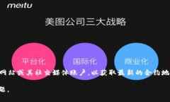 关于“tpwallet空投合约地址