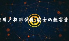 tpwallet（TP钱包）是一个多