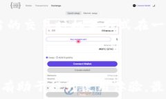     解决TPWallet延迟高的问题：全面解析与策略