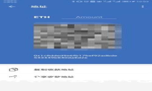 TPWallet地址与其他数字钱包的互通性解析