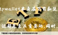 biao ti/biao titpwallet找不到以前购买的币了，这怎么