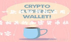 关于“tpwallet的加速器排行