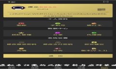 虚拟币归零的风险分析与