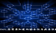 TPWallet：您需要知道的安全