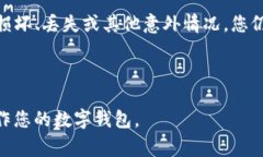 在讨论tpwallet的ID号如何查