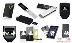 探索马奶虚拟币：未来数