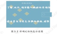   TPWallet币不显示？全面解析及解决方案指南 /