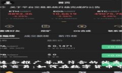 思考一个适合推广并且符