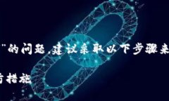 首先，针对“tpwallet里资产