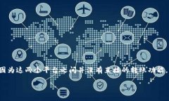 要将支付宝中的钱转到T