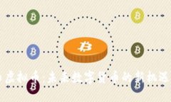 星球币虚拟币：未来数字