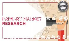 tpwallet闪兑一直待支付？解