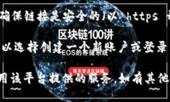 要打开 TPWallet 首页，您可