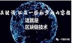 注意：由于你的请求相对