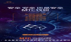 : 全面解析比特币虚拟财产