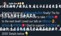   探索TPWallet在Solana上的潜力与应用 /  guanjianci