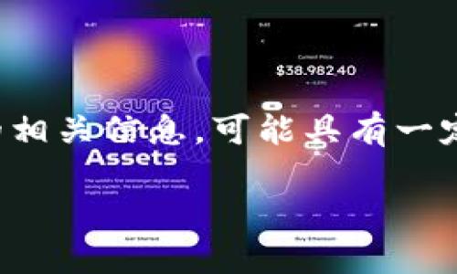 请注意：以下内容中涉及数字货币交易和使用钱包的相关信息，可能具有一定的风险性，建议在操作前进行充分了解和风险评估。

如何将TPWallet中的ETH安全转移到火币交易所