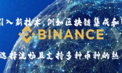    TPWallet 提现安全吗？全