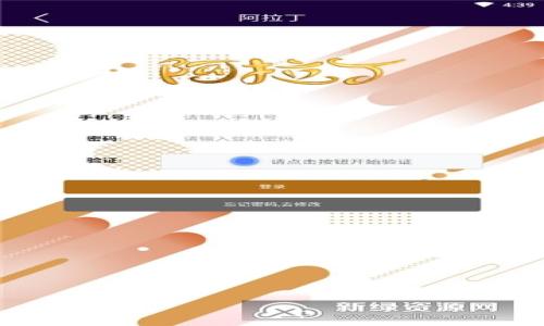 

TPWallet链路分析：深入理解区块链钱包的运作机制与安全性