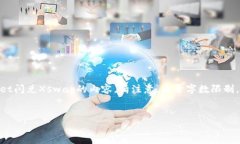 内容说明：接下来，我将为您撰写一个设置好的