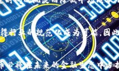 炒虚拟币的最佳选择：2