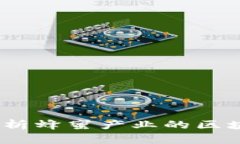 蜂蜜虚拟币：全面解析蜂