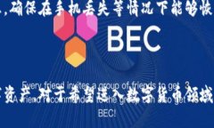 tp单网络钱包是指一种针对