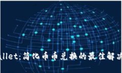 TPWallet：简化币币兑换的最