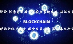 正式如何检查虚拟货币交