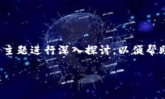 在这一篇文章中，我们将围绕“tpwallet地址能定位