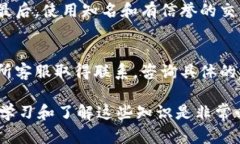 如何将TPWallet中的资金安全