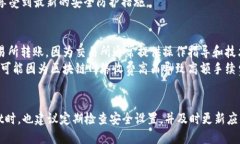   如何快速将币种充入TP