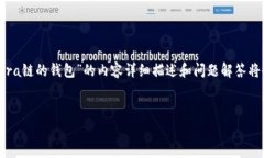 注意：由于篇幅限制，以