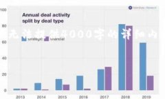 在这里，我将为您设计一